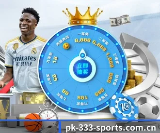 pk-333-sports.com.cn APP 深度功能